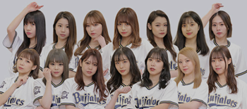 山本由伸　BsGirls