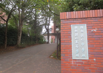 紺野ぶるま　大学　高校